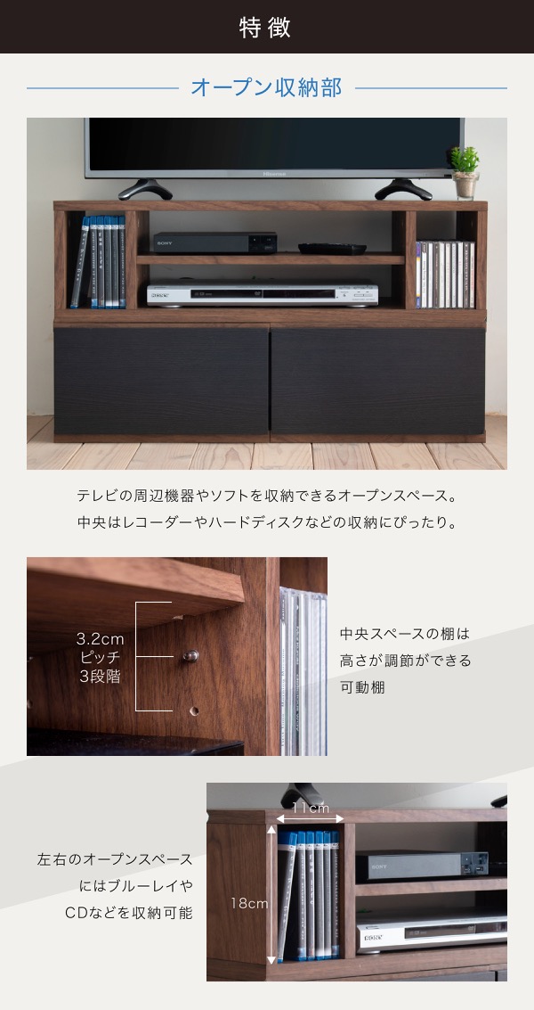 8way テレビ台 FAP-0035 商品説明画像13