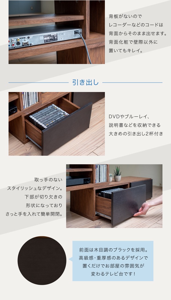 8way テレビ台 FAP-0035 商品説明画像14