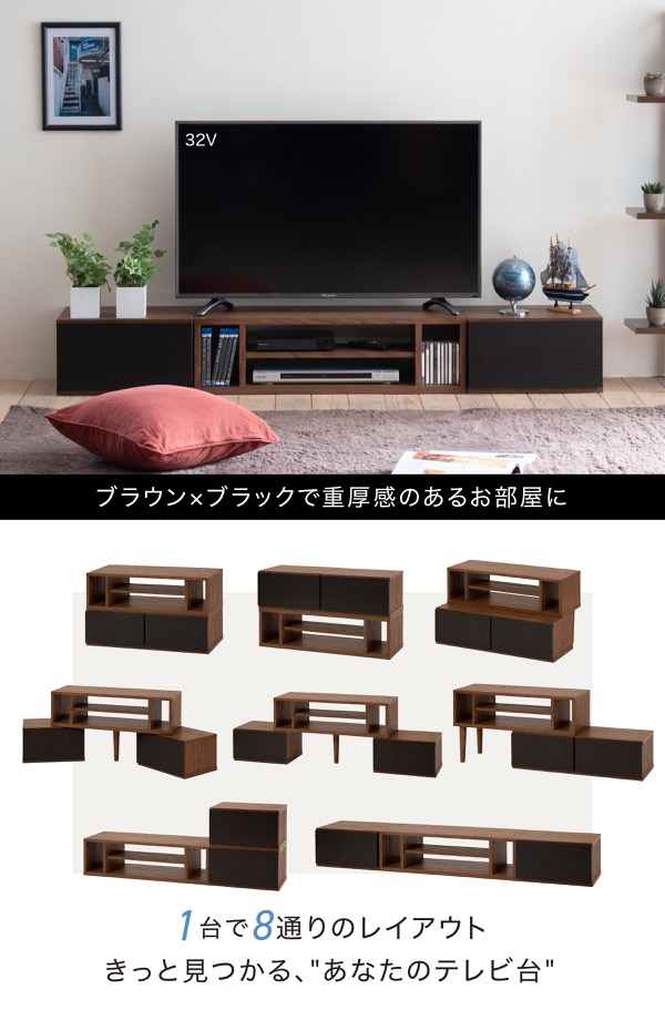 8way テレビ台 FAP-0035 商品説明画像15