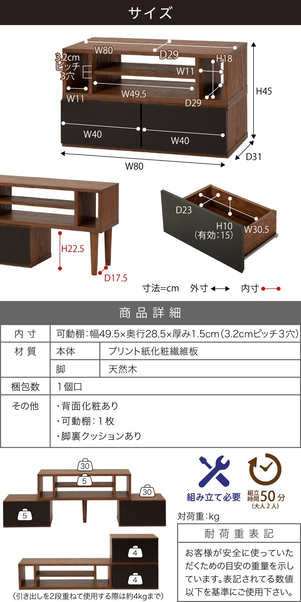 8way テレビ台 FAP-0035 商品説明画像16