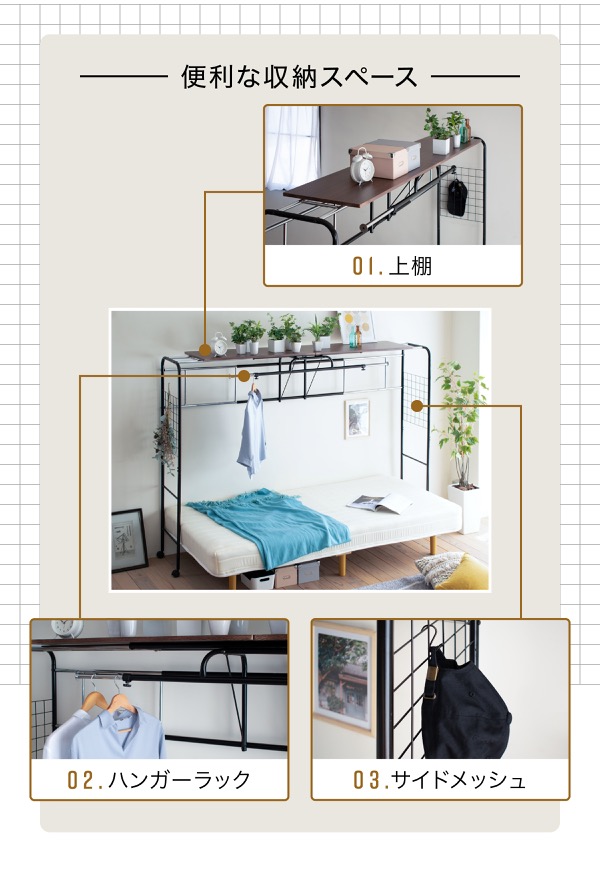 xbhbN BED RACK UNI-0001 摜4