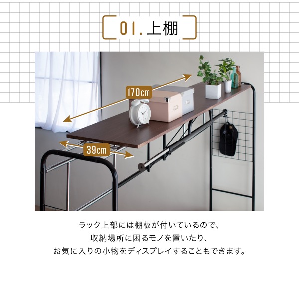 ベッドラック BED RACK UNI-0001 商品説明画像5