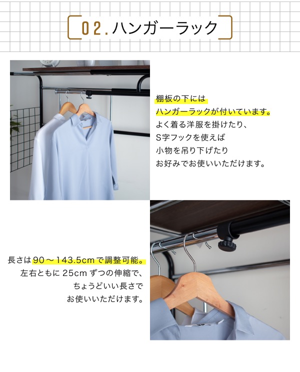 ベッドラック BED RACK UNI-0001 商品説明画像6