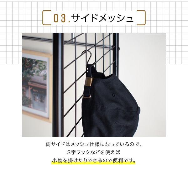 ベッドラック BED RACK UNI-0001 商品説明画像7