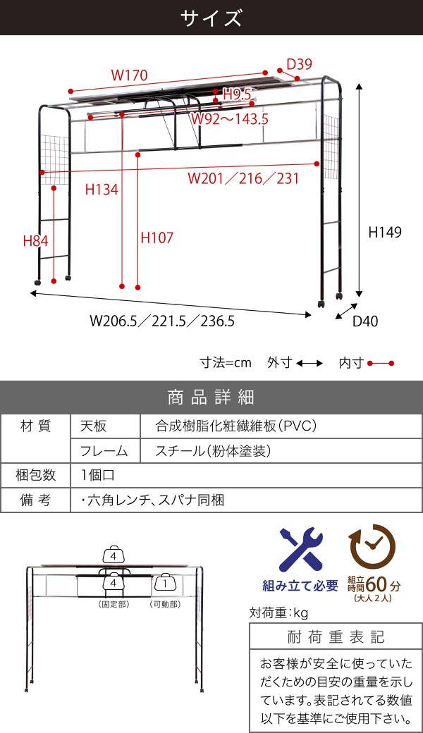 ベッドラック BED RACK UNI-0001 商品説明画像11