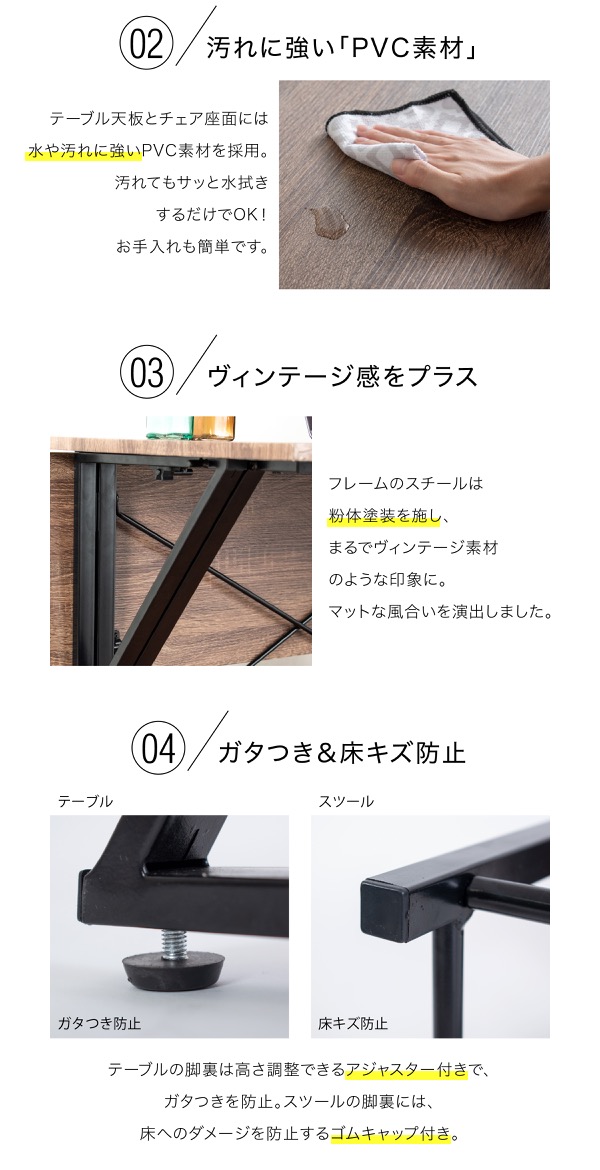 2Way 折りたたみダイニング3点セット UNI-0002 商品説明画像6