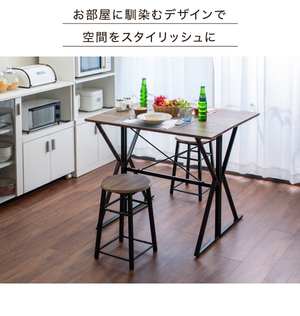 2Way 折りたたみダイニング3点セット UNI-0002 商品説明画像7