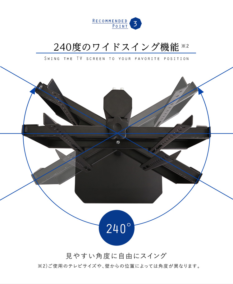 八角壁寄せテレビスタンド ハイタイプ OCTA オクタ 商品説明画像8