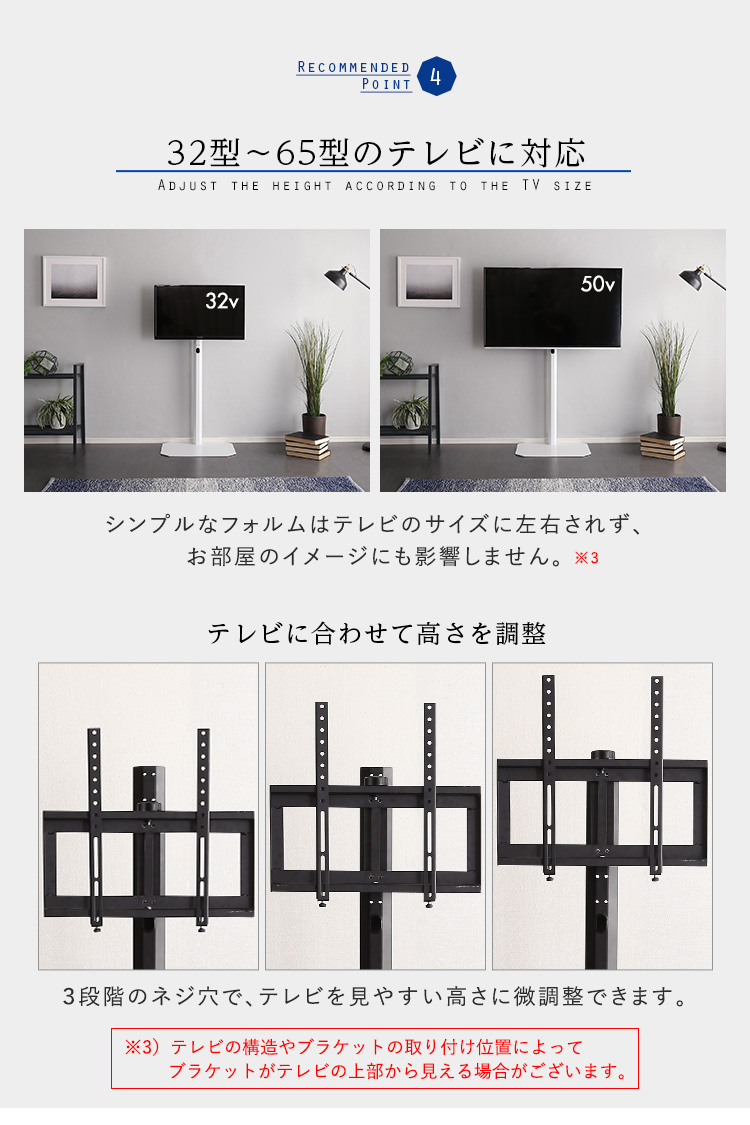 八角壁寄せテレビスタンド ハイタイプ OCTA オクタ 商品説明画像9