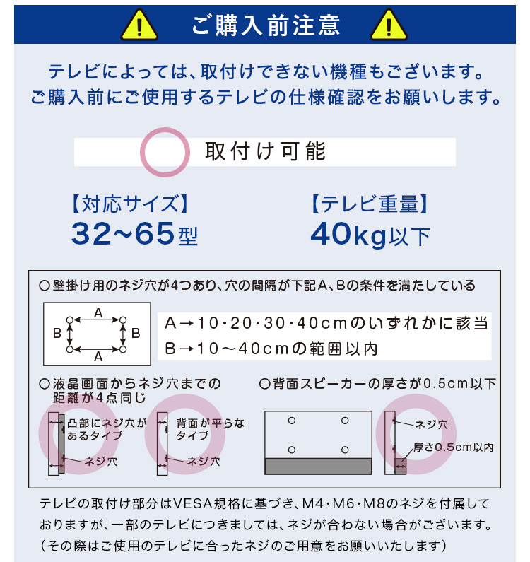 八角壁寄せテレビスタンド ハイタイプ OCTA オクタ 商品説明画像10