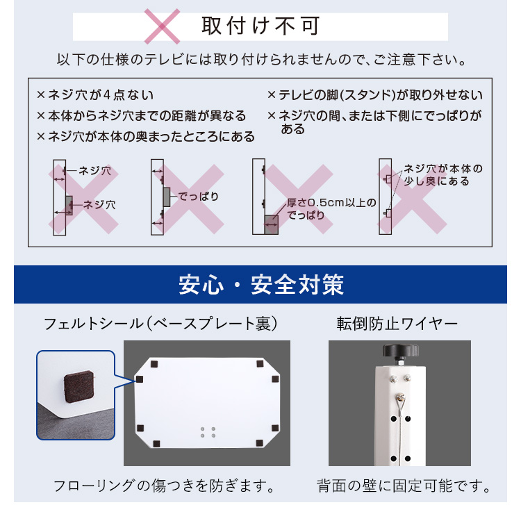 八角壁寄せテレビスタンド ハイタイプ OCTA オクタ 商品説明画像11