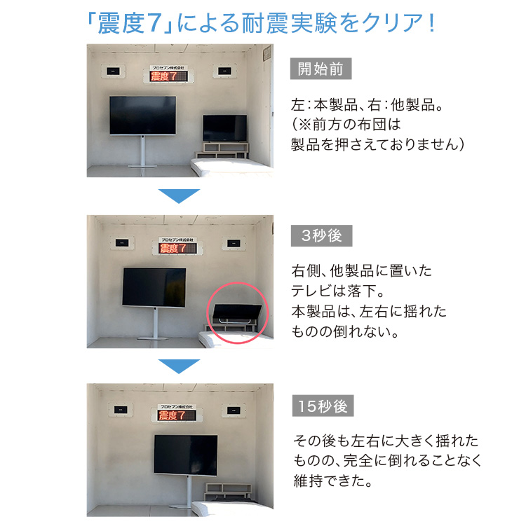 八角壁寄せテレビスタンド ハイタイプ OCTA オクタ 商品説明画像12