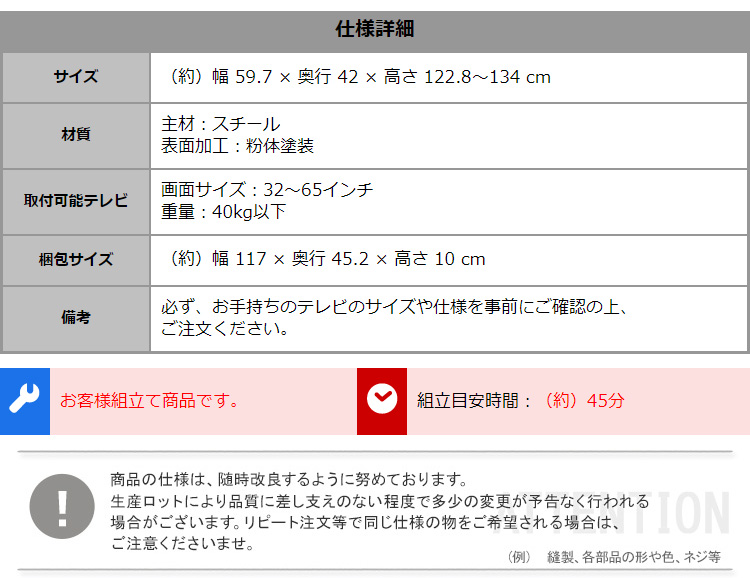 八角壁寄せテレビスタンド ハイタイプ OCTA オクタ 商品説明画像16
