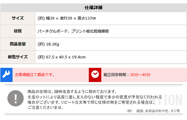 回転ブックラック6段 Kerbr ケルブル 商品説明画像14