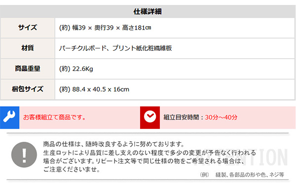 回転ブックラック8段 Kerbr ケルブル 商品説明画像14