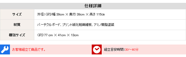 回転ブックラック5段 Kerbr ケルブル 商品説明画像17