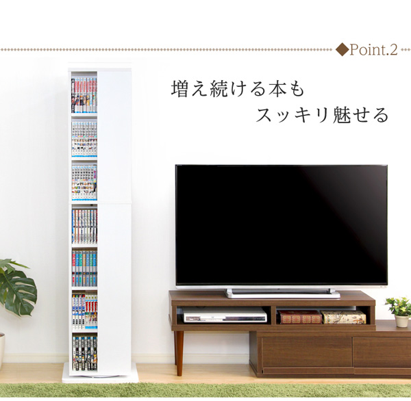 回転ブックラック7段 Kerbr ケルブル 商品説明画像6