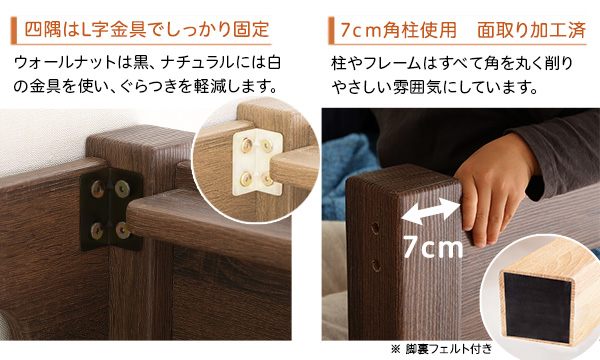 階段付きロフトベッド YOUICK ユーイック 商品説明画像12