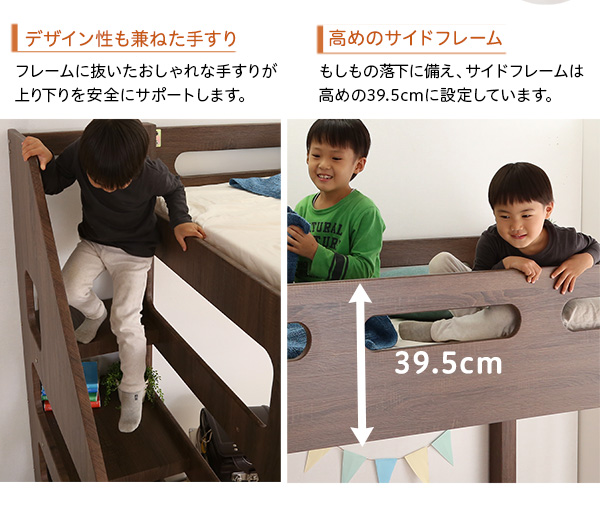 階段付きロフトベッド YOUICK ユーイック 商品説明画像13