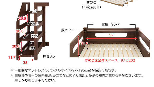 階段付きロフトベッド YOUICK ユーイック 商品説明画像16