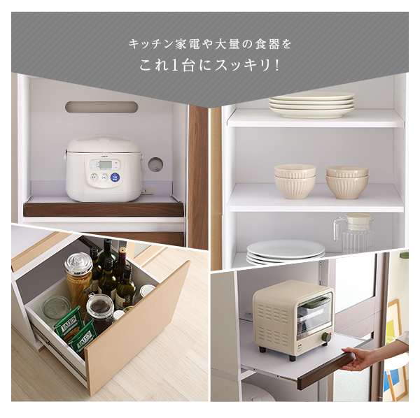 ガラス引戸食器棚 Louche ルーシュ 商品説明画像3