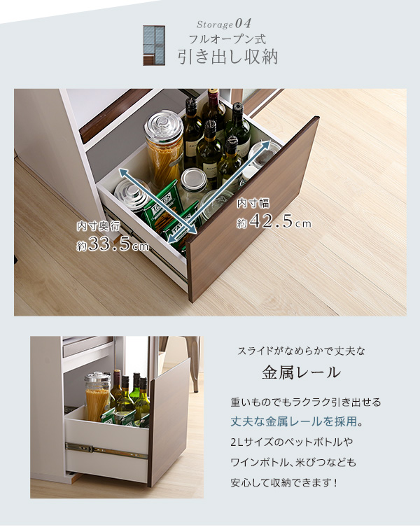 ガラス引戸食器棚 Louche ルーシュ 商品説明画像9