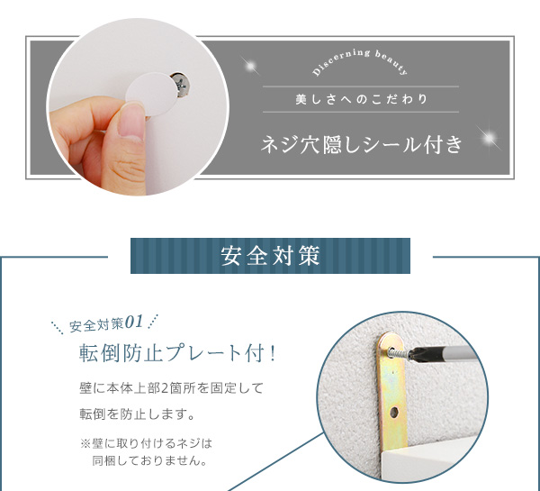 ガラス引戸食器棚 Louche ルーシュ 商品説明画像10