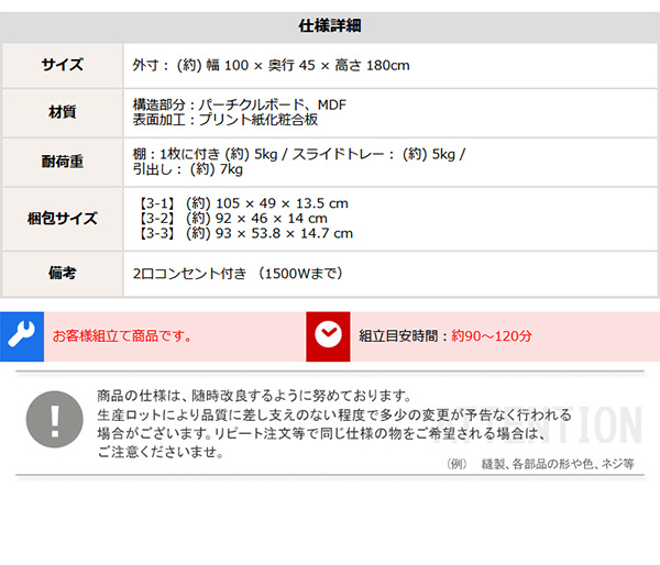ガラス引戸食器棚 Louche ルーシュ 商品説明画像14