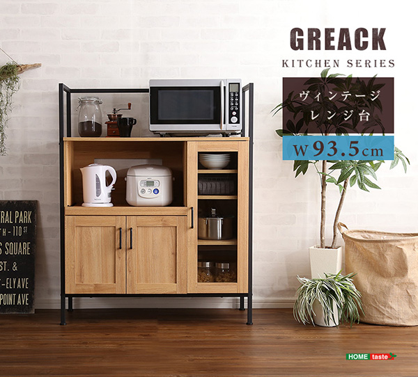 ヴィンテージレンジ台 GREACK グリック 商品説明画像1