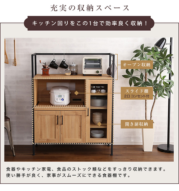 ヴィンテージレンジ台 GREACK グリック 商品説明画像4