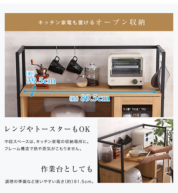 ヴィンテージレンジ台 GREACK グリック 商品説明画像5