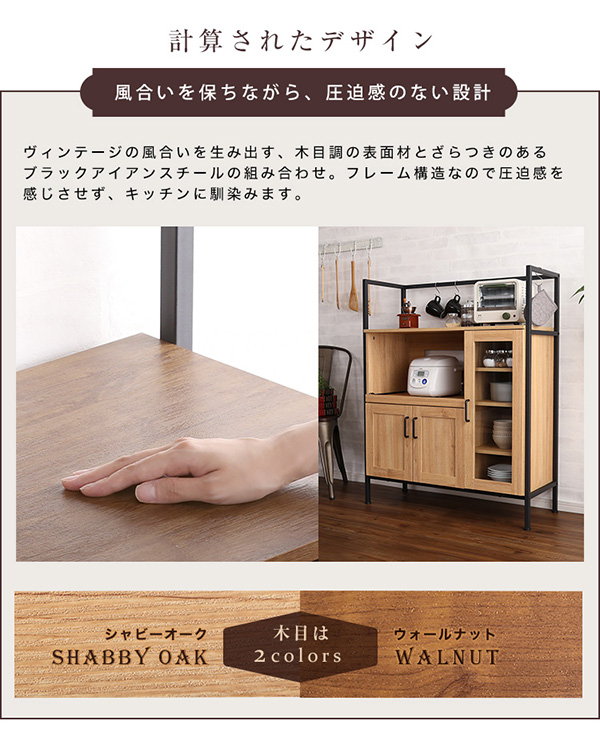 ヴィンテージレンジ台 GREACK グリック 商品説明画像9