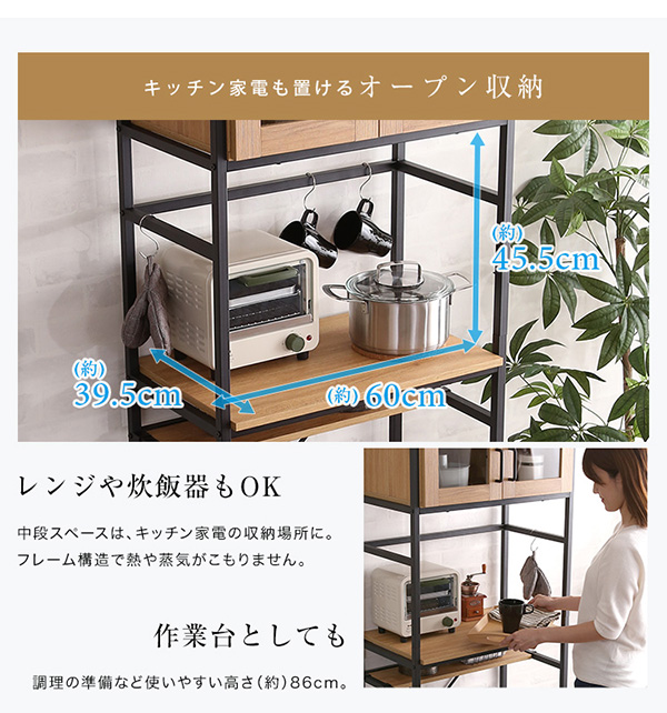 ヴィンテージごみ箱上ラック スリムタイプ GREACK グリック 商品説明画像7