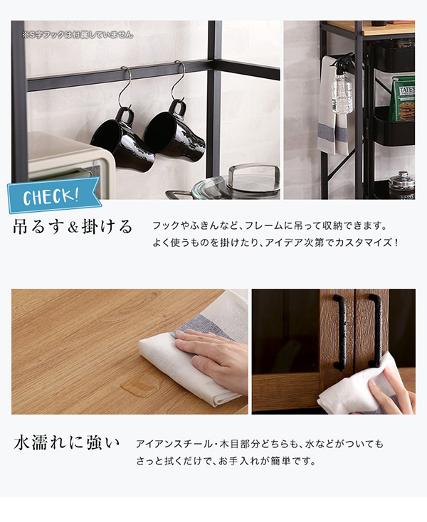ヴィンテージごみ箱上ラック スリムタイプ GREACK グリック 商品説明画像8