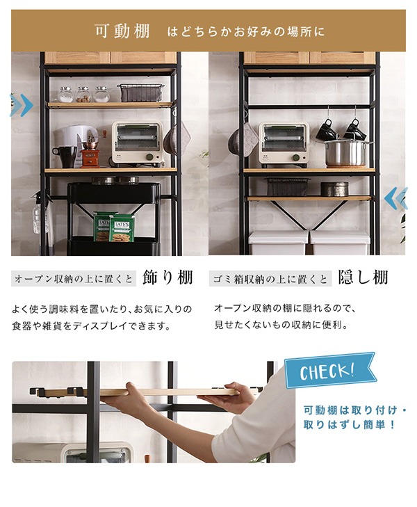 ヴィンテージごみ箱上ラック スリムタイプ GREACK グリック 商品説明画像9