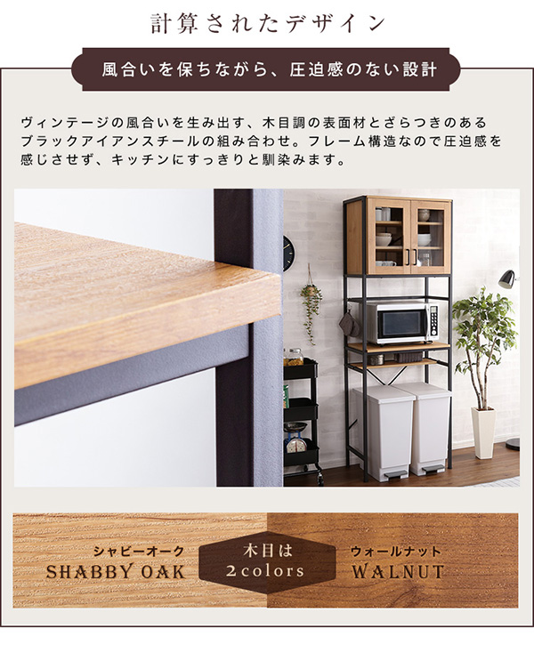 ヴィンテージごみ箱上ラック スリムタイプ GREACK グリック 商品説明画像10