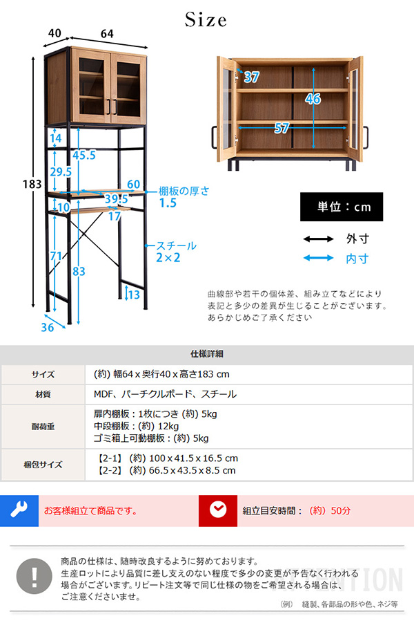 ヴィンテージごみ箱上ラック スリムタイプ GREACK グリック 商品説明画像13