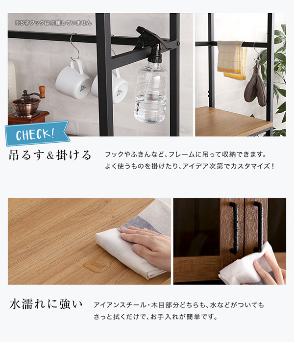 ヴィンテージごみ箱上ラック ワイドタイプ GREACK グリック 商品説明画像8