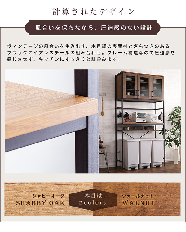 ヴィンテージごみ箱上ラック ワイドタイプ GREACK グリック 商品説明画像10