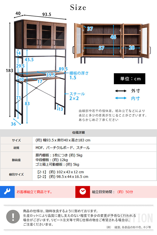 ヴィンテージごみ箱上ラック ワイドタイプ GREACK グリック 商品説明画像13