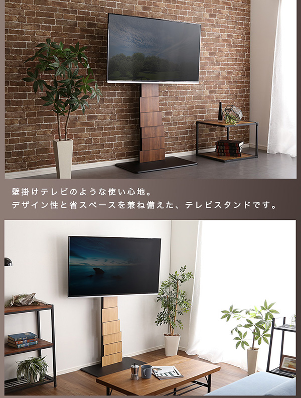 デザインテレビスタンド ハイスイングタイプ BROART ブラート 商品説明画像2