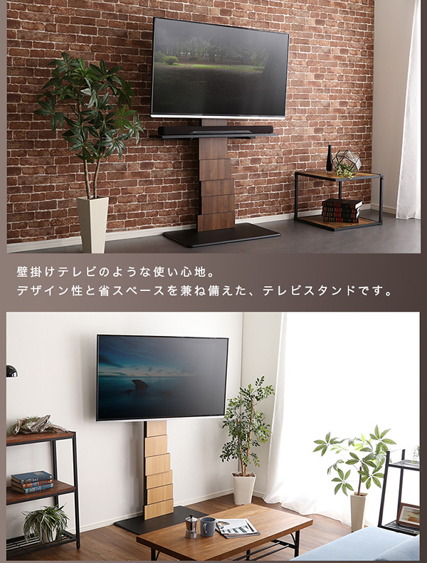 デザインテレビスタンド ハイスイングタイプ 専用棚セット BROART