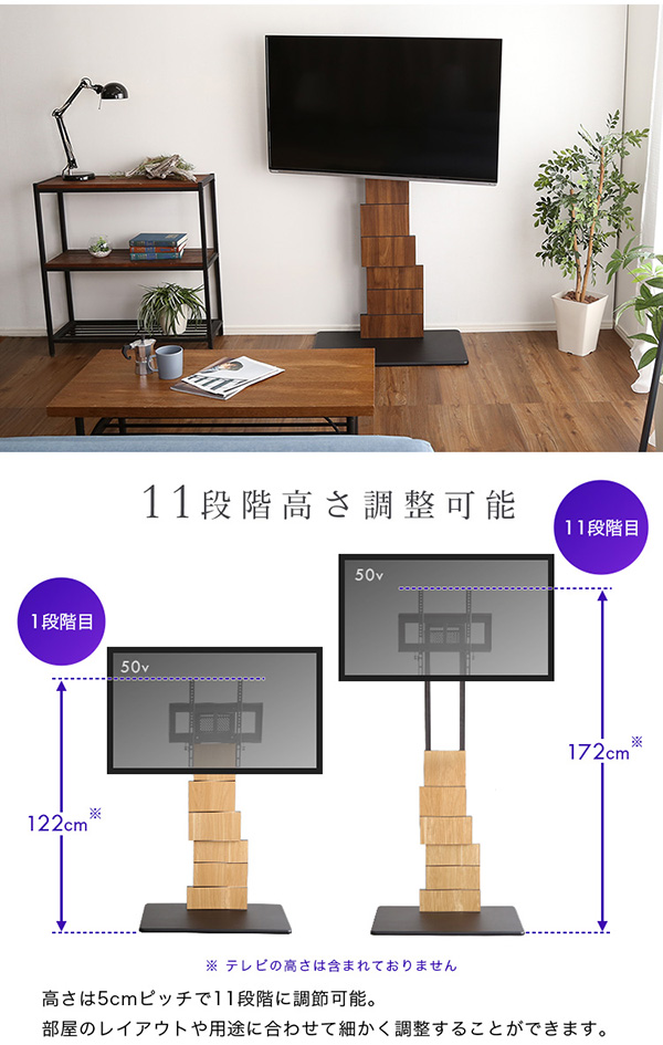 デザインテレビスタンド ハイスイングタイプ 専用棚セット BROART ブラート 商品説明画像5