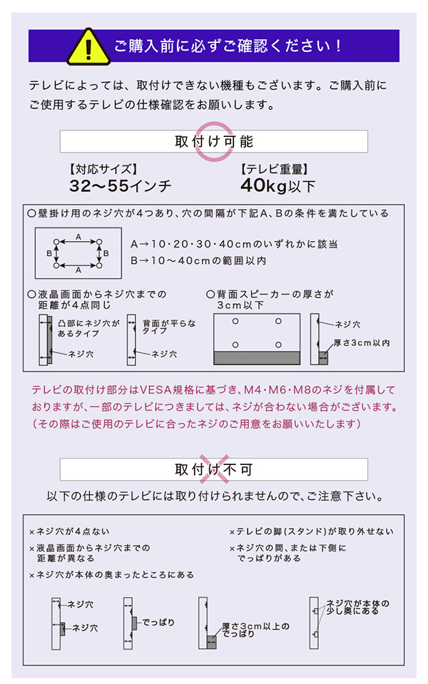 デザインテレビスタンド ハイスイングタイプ 専用棚セット BROART ブラート 商品説明画像6