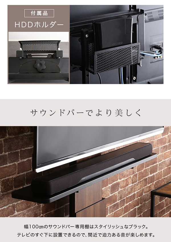 デザインテレビスタンド ハイスイングタイプ 専用棚セット BROART ブラート 商品説明画像7