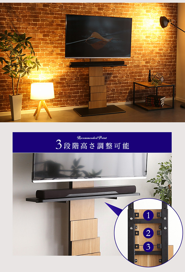デザインテレビスタンド ハイスイングタイプ 専用棚セット BROART ブラート 商品説明画像8