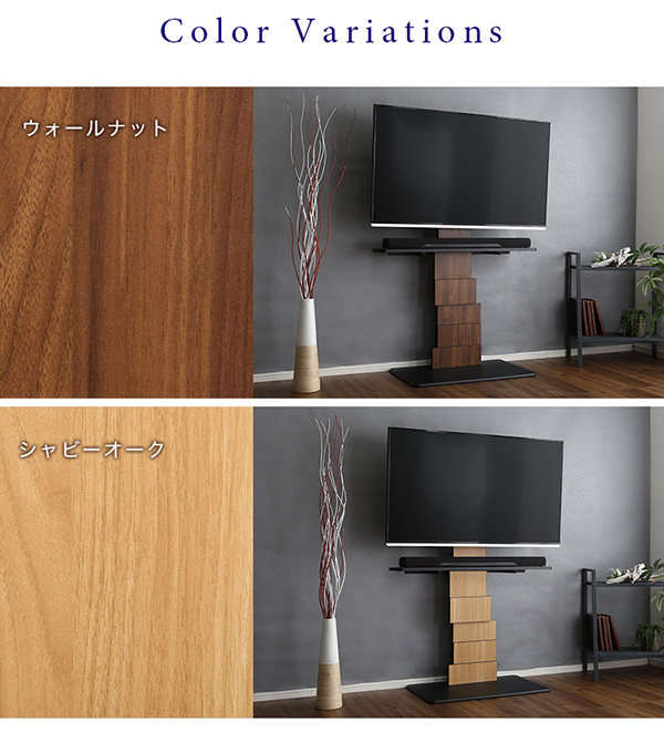 デザインテレビスタンド ハイスイングタイプ 専用棚セット BROART ブラート 商品説明画像10