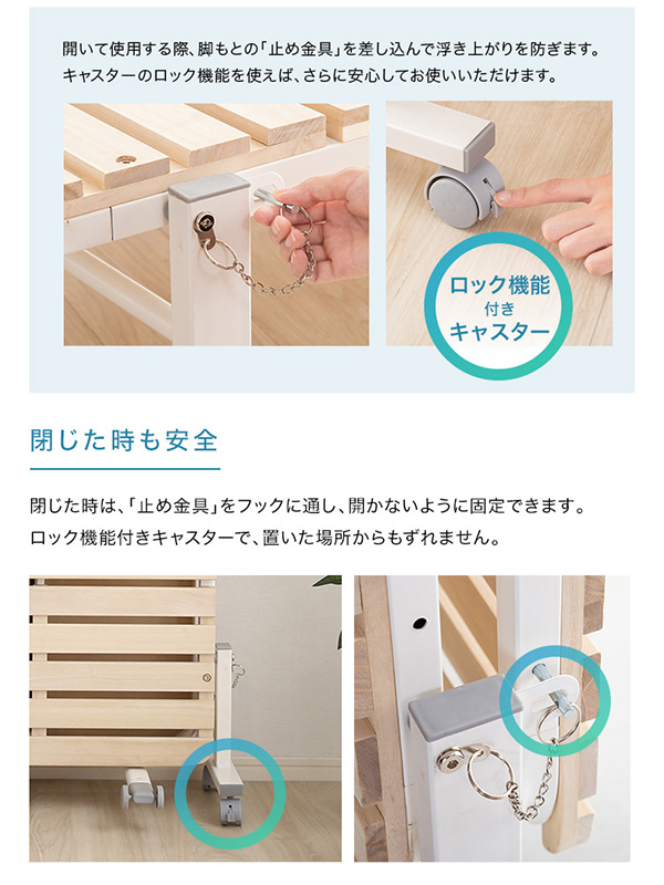 折りたたみ桐すのこベッド RETIT レティ (シングル) 商品説明画像8