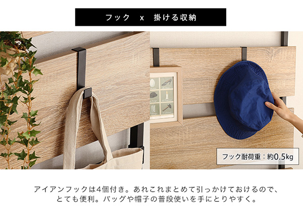 突っ張り木板ラダーラック（幅60cm） Escala エスカーラ 商品説明画像6