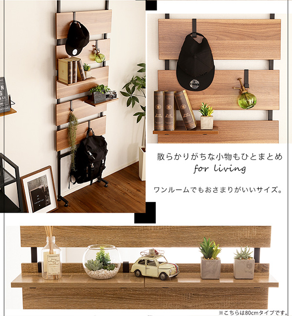 突っ張り木板ラダーラック（幅60cm） Escala エスカーラ 商品説明画像10